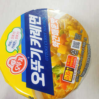 보고있나님이 올린 리뷰 사진 2