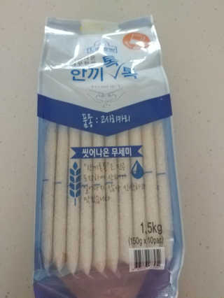 사랑스런초딩님이 올린 리뷰 사진 1