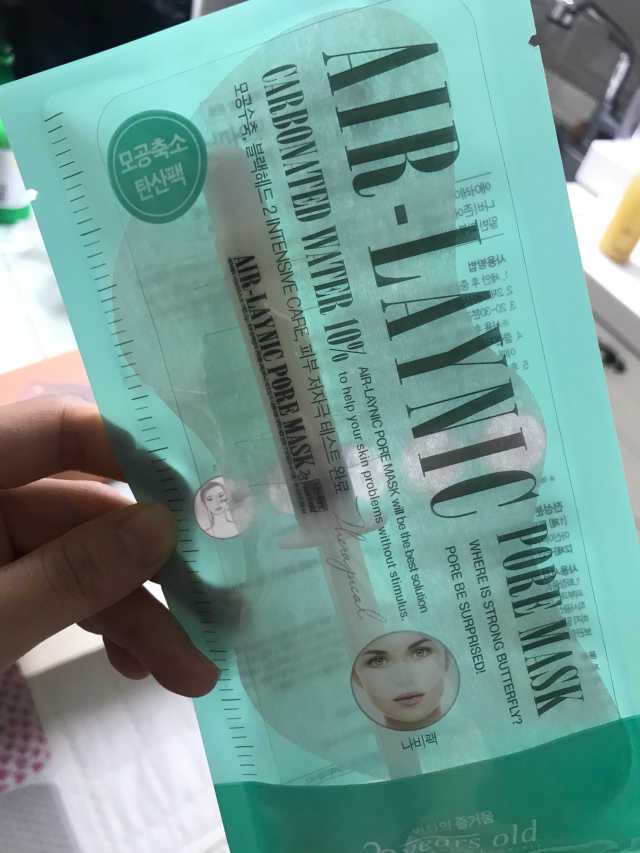 에어레이닉 포어 마스크 리뷰 사진