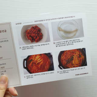 RnRnRkRk님이 올린 리뷰 사진 2