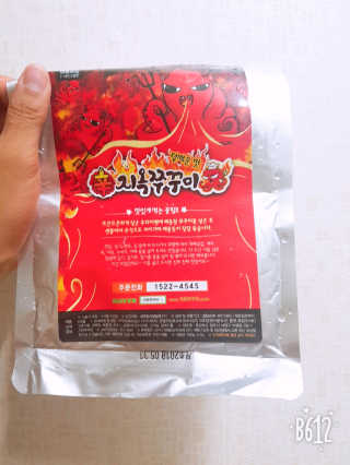 섭섭이님이 올린 리뷰 사진 1
