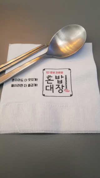 깐깐한 미식가님이 올린 리뷰 사진 2
