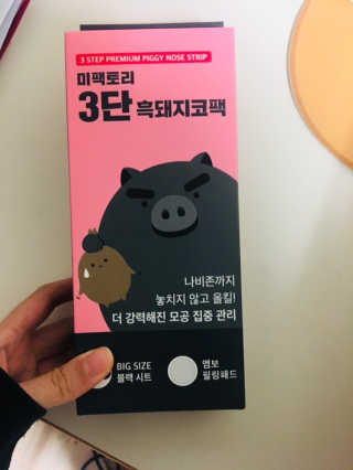 파이리이님이 올린 리뷰 사진 1