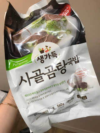 남꼬님이 올린 리뷰 사진 2