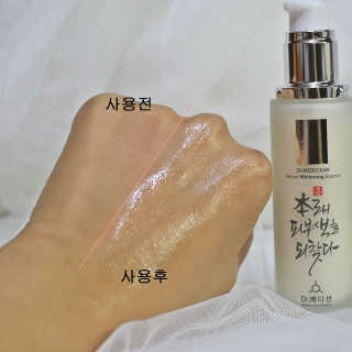 Dr.메디션 본래의 피부로 되돌려주는 리턴미백에센스 — 5점을 준 리뷰어가 2018년 9월 올린 사용 사진