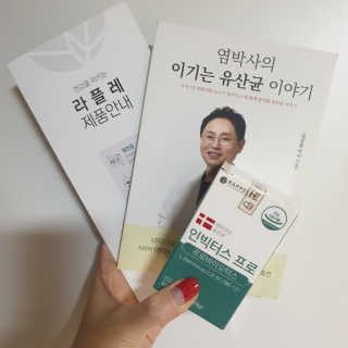 쑥이님이 올린 리뷰 사진 1