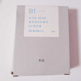 톤28 유기농 블루라이트 방어 UV 차단거리 건성용 B1 — 4.5점을 준 리뷰어가 2019년 5월 올린 사용 사진