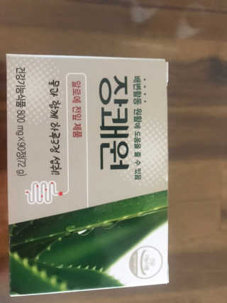 애물탱님이 올린 리뷰 사진 2