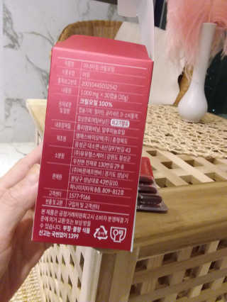 이너블릭 이너타임 크릴오일 — 5점을 준 리뷰어가 2019년 12월 올린 사용 사진