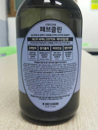 더블유드레스룸 페브클린 500ml — 5점을 준 리뷰어가 2018년 8월 올린 사용 사진