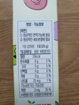 소주하님이 올린 리뷰 사진 3