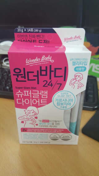 아리얼 원더바디 24/7 슈퍼글램 다이어트 — 5점을 준 리뷰어가 2017년 4월 올린 사용 사진