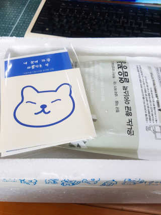 제주도에서 온 깨끗한 친환경 반려동물 음식 어글어글 — 4.67점을 준 리뷰어가 2018년 7월 올린 사용 사진
