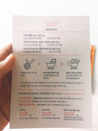 친절한지영씨님이 올린 리뷰 사진 2
