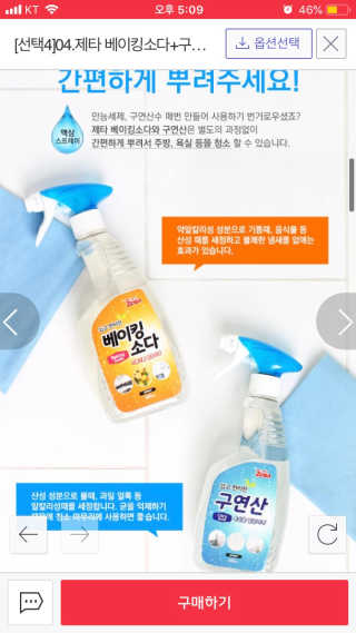 나현짱님이 올린 리뷰 사진 2