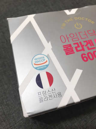 하이알로에 아임더닥터 콜라겐워터6000 — 4점을 준 리뷰어가 2020년 2월 올린 사용 사진