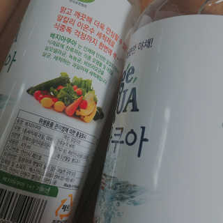 아보카도올리브님이 올린 리뷰 사진 3