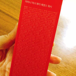 아미니 이너 뷰티에센스 워시 — 4.5점을 준 리뷰어가 2020년 2월 올린 사용 사진