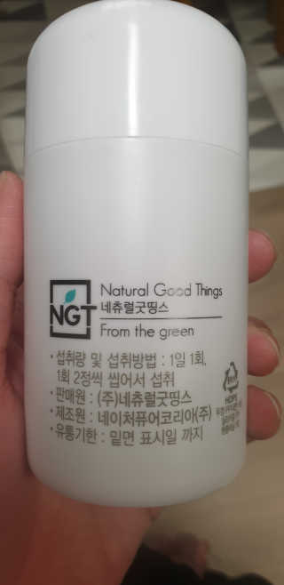 하윤남매님이 올린 리뷰 사진 2