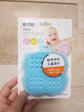 비비또 실리콘 베이비 타월 — 5점을 준 리뷰어가 2019년 6월 올린 사용 사진