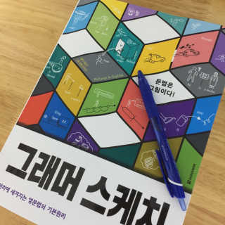 LeeJiHye님이 올린 리뷰 사진 1