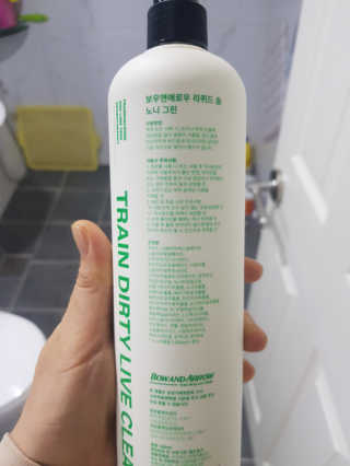 보우앤애로우 아로마테라피 올인원 리퀴드 솝 - 노니 그린 500ml — 5점을 준 리뷰어가 2019년 11월 올린 사용 사진