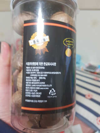 정신무역 티베트 히말라야 샹그릴라 통흑마늘 250g — 5점을 준 리뷰어가 2020년 3월 올린 사용 사진