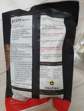화곡미담 옛날 떡볶이 — 4점을 준 리뷰어가 2020년 3월 올린 사용 사진