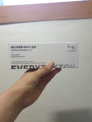박지수님이 올린 리뷰 사진 2