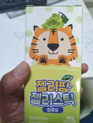 헤네짱님이 올린 리뷰 사진 1