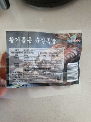 길나영님이 올린 리뷰 사진 2