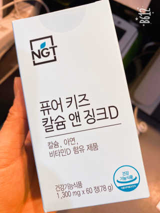 NariMon님이 올린 리뷰 사진 1