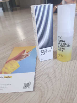 보호보호 롱라스팅 메이크업 픽서 미스트 — 5점을 준 리뷰어가 2019년 11월 올린 사용 사진