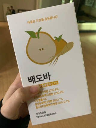 라잘코리아 미세먼지 디톡스, 호흡기 건강엔 배도바 — 5점을 준 리뷰어가 2020년 2월 올린 사용 사진