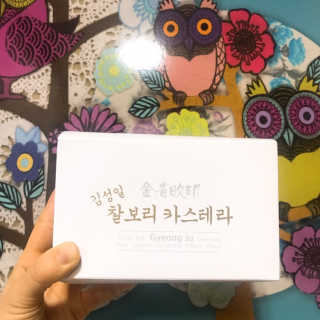 김성일찰보리카스테라 — 5점을 준 리뷰어가 2019년 2월 올린 사용 사진