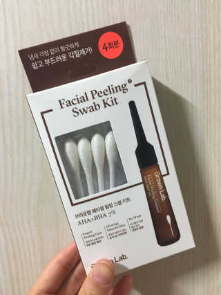 쑤님이 올린 리뷰 사진 2