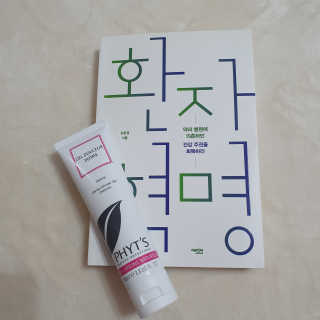 제니블링님이 올린 리뷰 사진 1