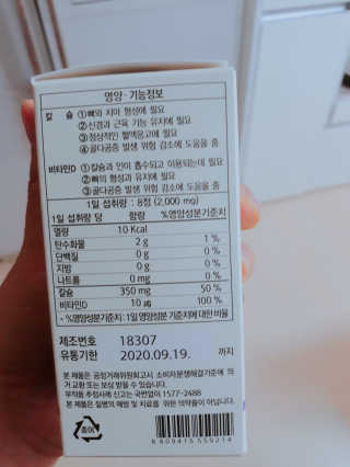 꼬몽님이 올린 리뷰 사진 4