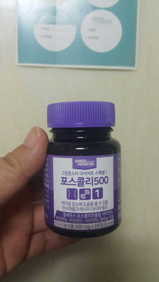 그린몬스터 다이어트 스페셜1 포스콜리500 — 5점을 준 리뷰어가 2018년 9월 올린 사용 사진