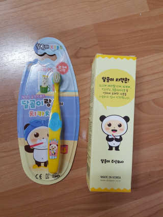 달곰이 어린이 치약+어린이 칫솔 SET — 4.17점을 준 리뷰어가 2018년 1월 올린 사용 사진