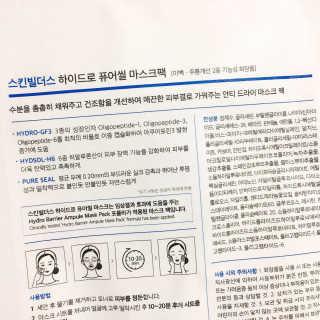 이나님이 올린 리뷰 사진 2