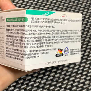 세바메드 우레아 수분폭탄크림 50ml — 3.5점을 준 리뷰어가 2019년 11월 올린 사용 사진