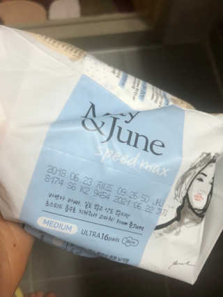 메이앤준 스피드맥스 — 4.5점을 준 리뷰어가 2019년 3월 올린 사용 사진