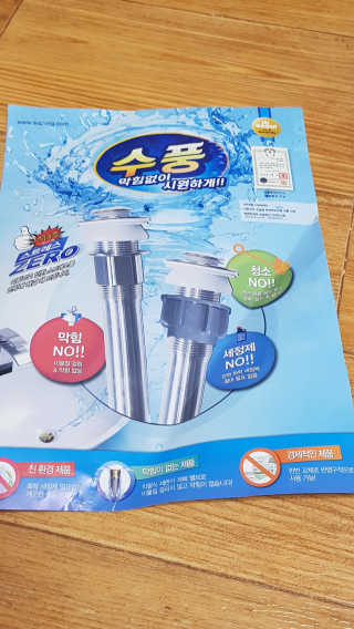 베비님이 올린 리뷰 사진 2