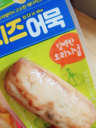 o7902o님이 올린 리뷰 사진 2