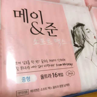 메이앤준 소프트맥스 생리대 — 5점을 준 리뷰어가 2019년 4월 올린 사용 사진