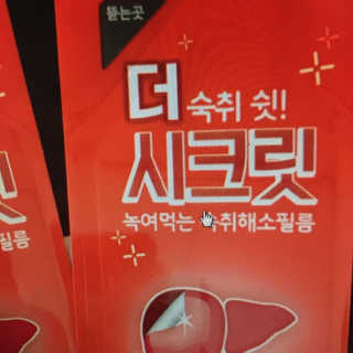 어리버리님이 올린 리뷰 사진 2