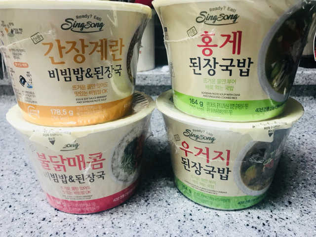 신송 새반컵밥 4종 리뷰 사진
