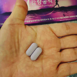 [감량공식] 다이어트 건강기능식품 — 4점을 준 리뷰어가 2020년 1월 올린 사용 사진
