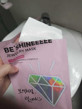 라씨엘르 비 샤인 쥬얼리 마스크 톤업광채 — 5점을 준 리뷰어가 2019년 9월 올린 사용 사진